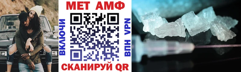 наркошоп  Среднеуральск  АМФЕТАМИН VHQ 