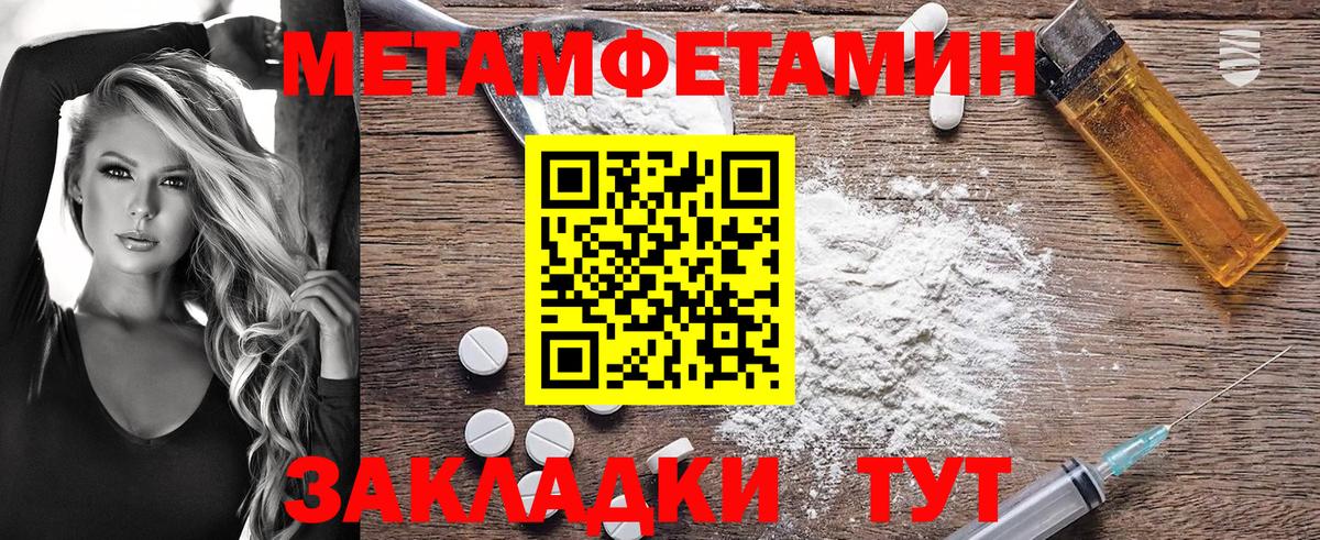 АМФЕТАМИН Розовый Среднеуральск