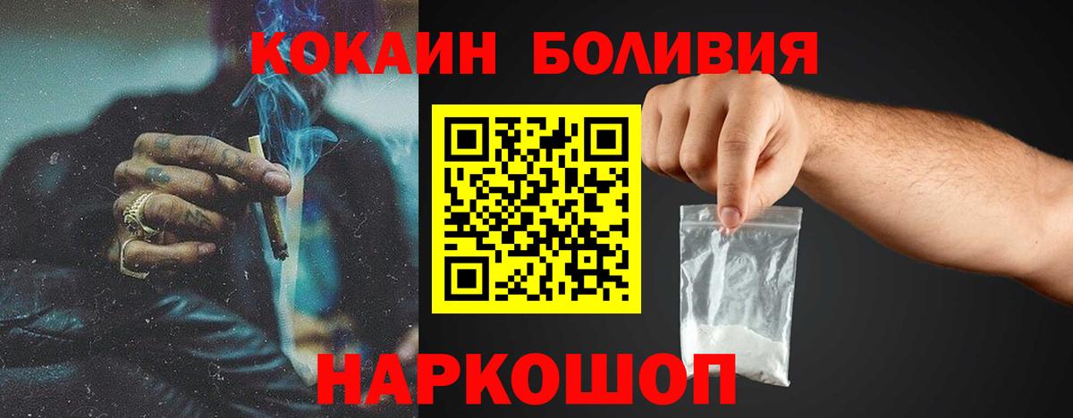 COCAIN Эквадор Среднеуральск