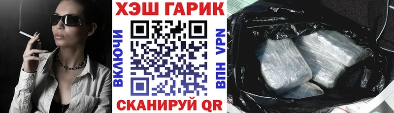 Гашиш гарик  Среднеуральск 