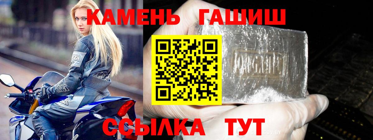 ГАШ Cannabis Среднеуральск