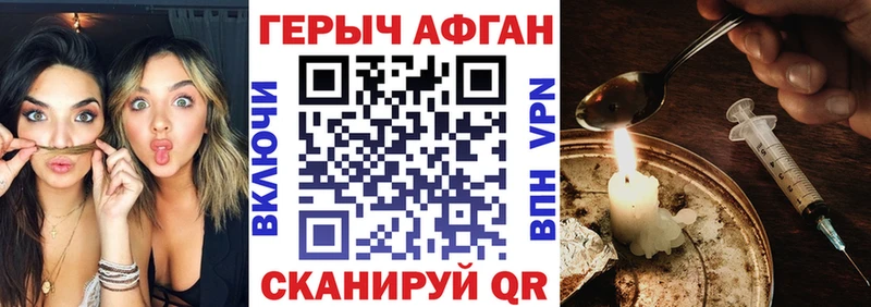 Героин гречка  Среднеуральск 