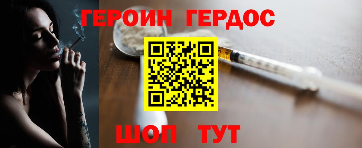 Среднеуральск  ГЕРОИН VHQ  Вход с VPN 