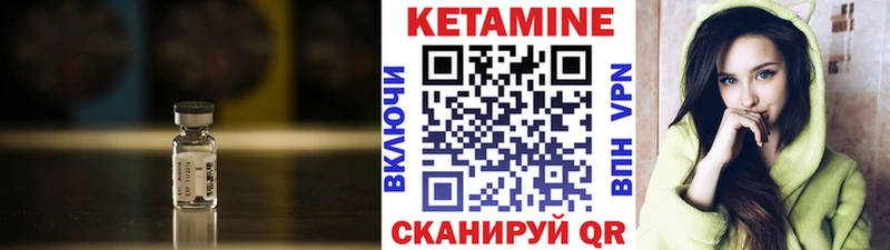 КЕТАМИН ketamine  Среднеуральск 