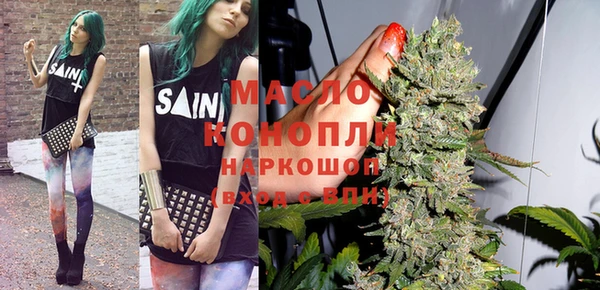 марихуана Богданович