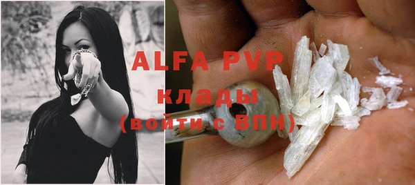 кокаин VHQ Бронницы