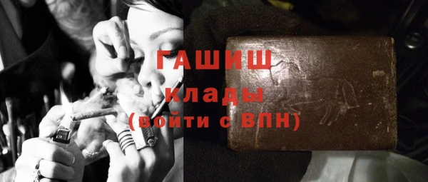 бутират Богородск