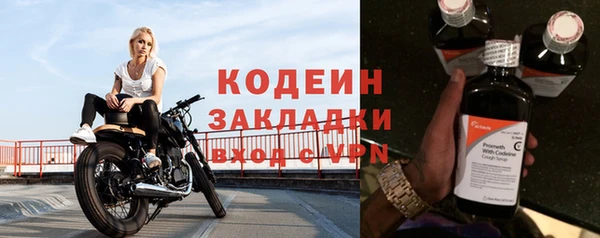 ALPHA PVP Богородицк