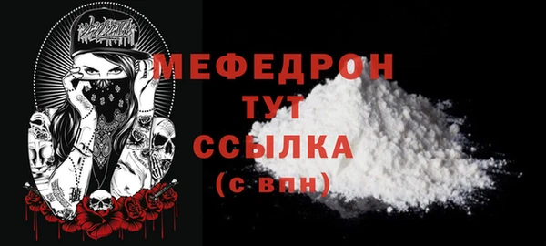 марихуана Богданович