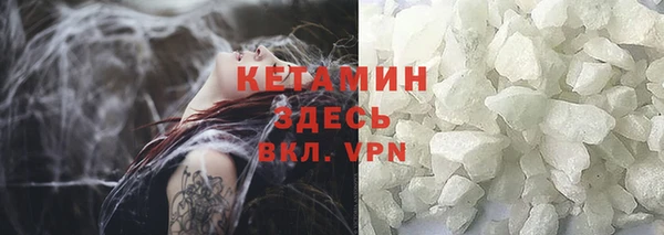 ALPHA PVP Богородицк