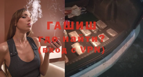 бутират Богородск