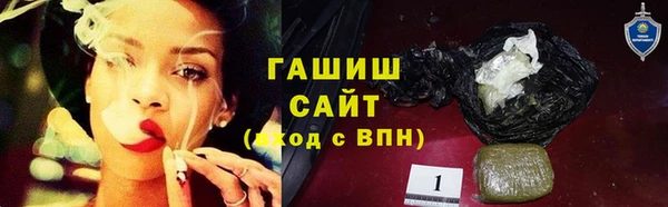 бутират Богородск