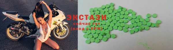 бутират Богородск