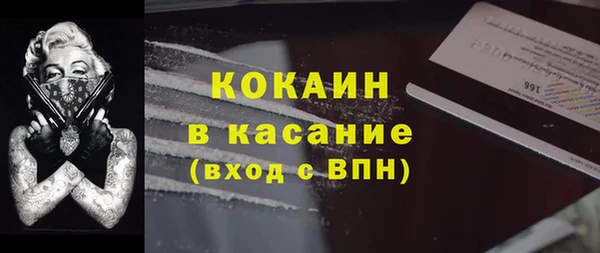 марихуана Богданович