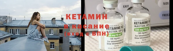 ALPHA PVP Богородицк