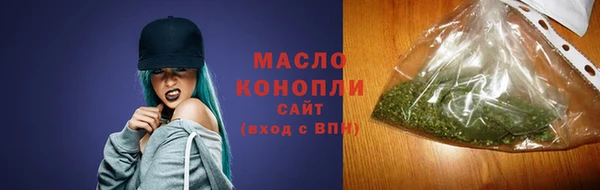 бутират Богородск