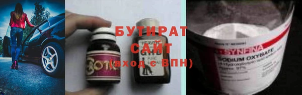 ALPHA PVP Богородицк