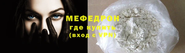 бутират Богородск