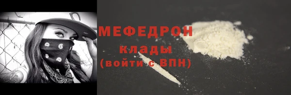 ALPHA PVP Богородицк