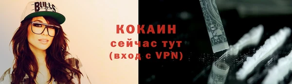 бутират Богородск