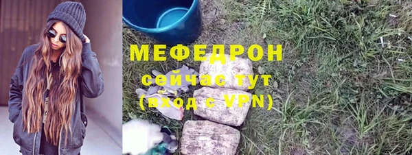 ALPHA PVP Богородицк
