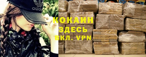 бутират Богородск