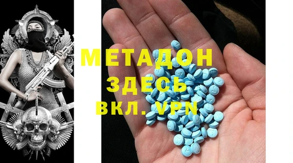 ALPHA PVP Богородицк