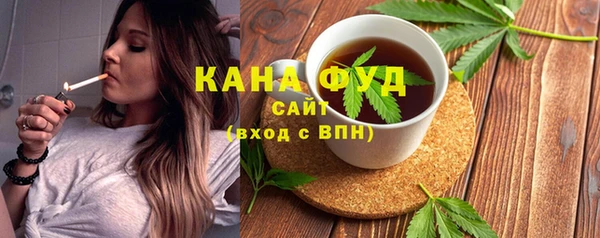 бутират Богородск