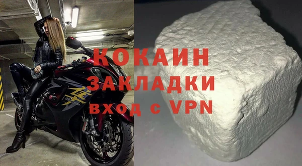 ALPHA PVP Богородицк