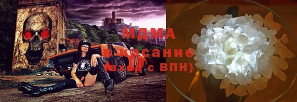 бутират Богородск