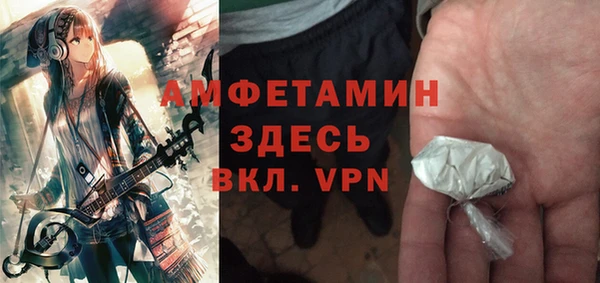 бутират Богородск