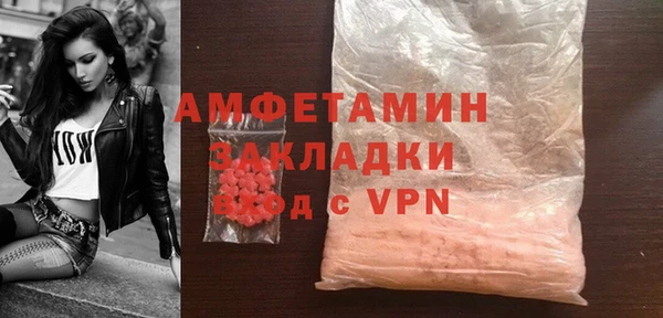ALPHA PVP Богородицк