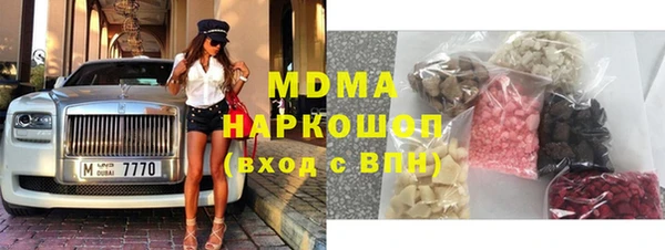 марихуана Богданович