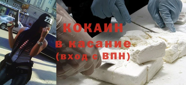 ALPHA PVP Богородицк