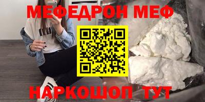 метамфетамин Моздок