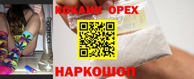 молекула духа Можга
