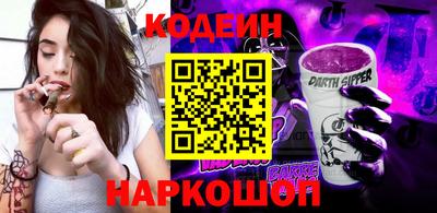 метамфетамин Моздок