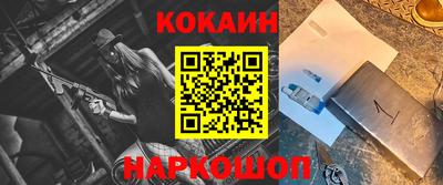 метамфетамин Моздок