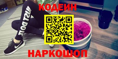 метамфетамин Моздок