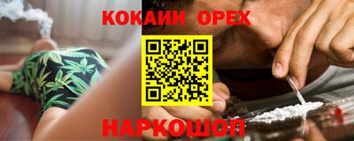 мяу мяу мука Можайск