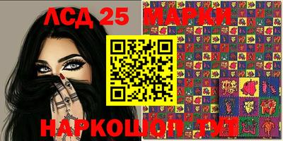 молекула духа Можга