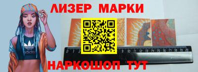 молекула духа Можга