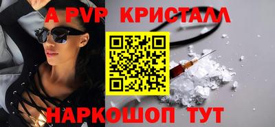 метамфетамин Моздок