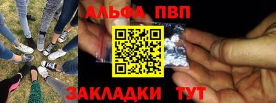 метамфетамин Моздок