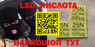молекула духа Можга
