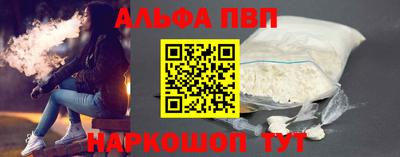 молекула духа Можга