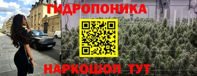 метамфетамин Моздок