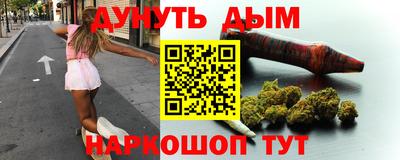молекула духа Можга