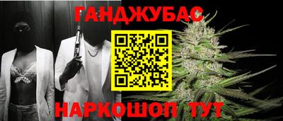 метамфетамин Моздок