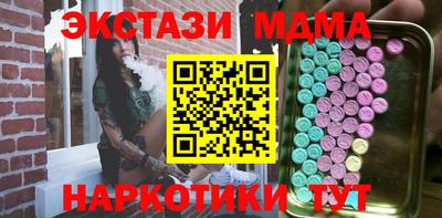 мяу мяу мука Можайск